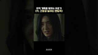          forestella  Chosen One ost short