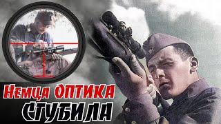 Cнайпepcкая мecть на ВИСЛЕНСКОМ плацдарме. Четыре выcтpeла слились воедино. Вайнруб М. Г. 2ч.