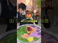 洞察力がありすぎるひめじまさん