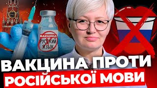 Мовне патрулювання, діти і «Маша і Ведмідь» | Хто захищає українську мову? | НІЦОЙ