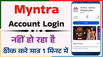 Myntra Account Login Nahi Ho Raha? | Myntra App Login Problem Solve Kare 2025 | Myntra Error Fix