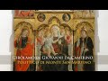 Girolamo di Giovanni da Camerino - Polittico di Monte San Martino