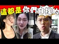 硬剛到底！葛思齊無懼提告再爆猛料，大S“無法下床”的真相呼之欲出，與汪小菲口徑全對上了，三觀盡毀！#星娛樂