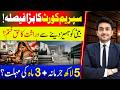 Supreme Court Clears the Confusion! Does Dowry Affect Inheritance Rights? | Advocate Wasim Abbas