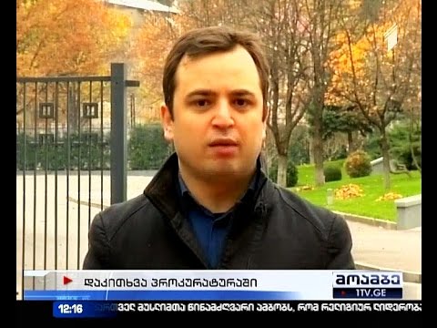 სააკაშვილის პირად ოპერატორს პროკურატურაში კითხავენ