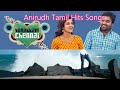 Anirudh tamil hits songs vol01 imaya audio imayaukentertainer