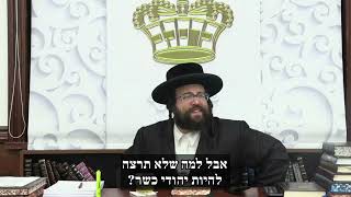 אף פעם לא דיברו איתו מזה | הרב יואל ראטה שליט