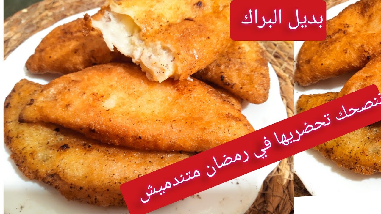جيبي كاس فرينة👌حطيه علي الماء وخليه يغلي تحصلي علي اروع #فطاءر محشية كبديل للبوراك في رمضان2024