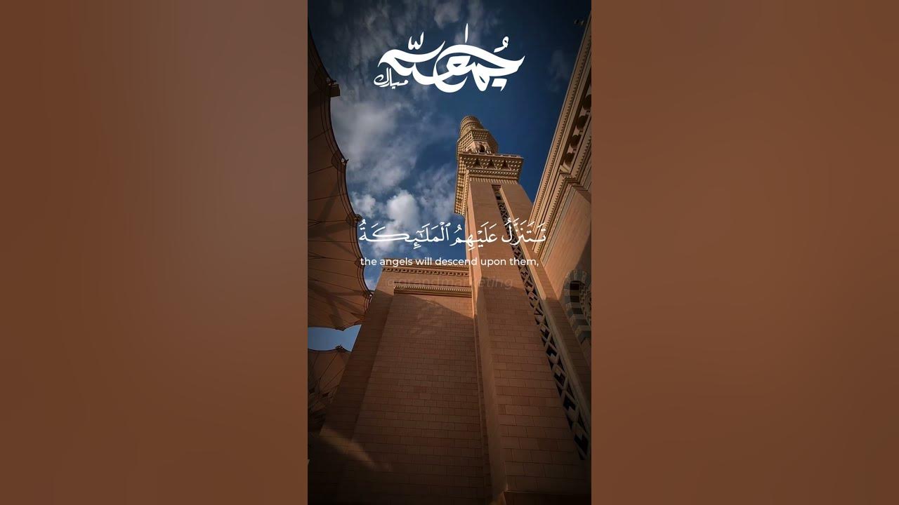discover-the-life-changing-benefits-of-jummah-mubarak-youtube