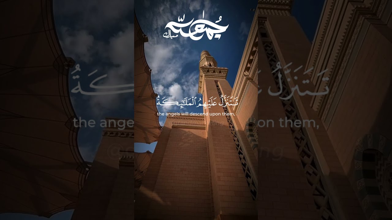Discover The Life Changing Benefits Of Jummah Mubarak YouTube Discover The Life Changing Benefits Of Jummah Mubarak YouTube