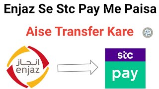 How To Transfer Enjaz To Stc Pay | Enjaz Se Stc Pay Me Paisa Kaise Transfer Kare