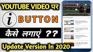 How To Add i Button On YouTube Videos | i Button Kaise lagaye | Update Version In 2020 | Abu Kasam