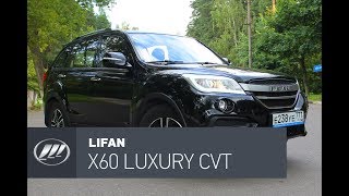 Lifan X60 тест драйв видео