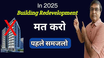 Redevelopment of Housing Society | Rules ,Process and Benefits of  Redevelopment