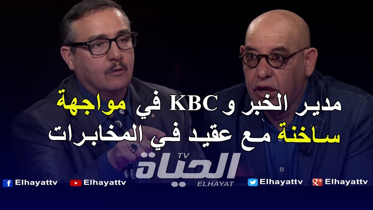 رسالة قايد صالح...لأول مرة عقيد في المخابرات الجزائرية و علي جري وجها لوجه