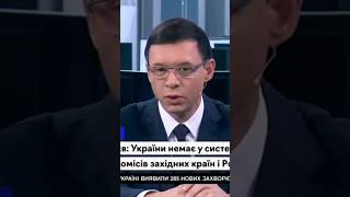 украинская власть должна была это.... Мураев