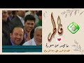 سورة فاطر تلاوة رائعة ومبكية القارئ السيد علي رضا الموسوي سورة فاطر تلاوة رائعة ومبكية القارئ السيد علي رضا الموسوي