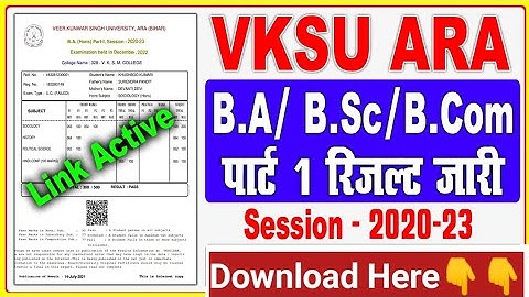 VKSU UG Part-1 Result 2023 session 2020-23 hua jaari yaha se kare download #result #vksuresult