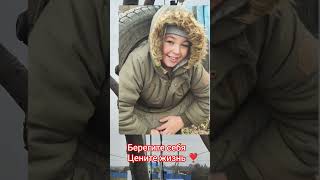 #живаяжизнь #жизнь #жизньвдеревне 😎❤