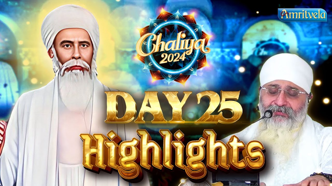 AMRITVELA DAY 25 HIGHLIGHTS CHALIYA 2024 - AMRITVELA TRUST - YouTube