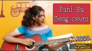 Pani da rang song cover| Susmita Bose