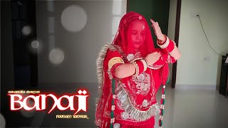 Banaji | Aakanksha Sharma | SP Jodha | Nikita Kumawat | Rajputi Dance | Rajasthani Dance Thumb