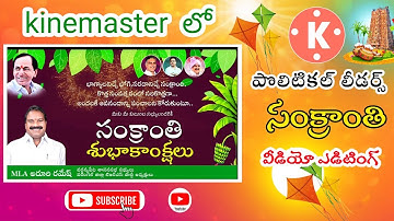 kinemaster Sankranti video editing#sankranthi