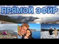 Прямой эфир из Ялты. На рынке рухнули цены!!! Обзор цен на мясо, рыбу, овощи, фрукты. Крым 2021