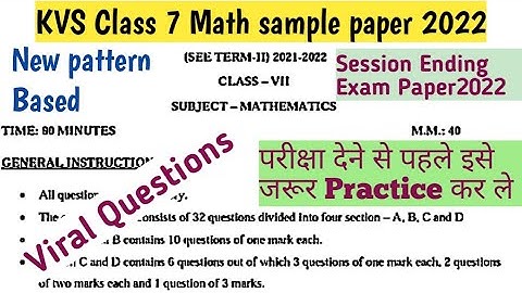 Class 7 Session Ending exam 2022 math for KVS |KVS math sample paper 2022 class 7 | Viral Questions