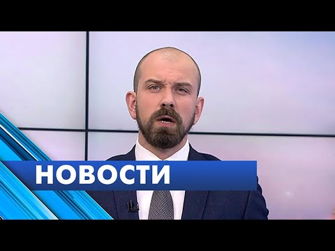 Главные новости Петербурга / 17 июня