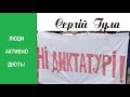 СИЛЬНО! Заборонили примус до ваксації та тестації!