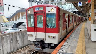 【生駒線脱走運用】近鉄1021系VL25編成 大和西大寺発車