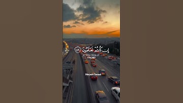 تلاوة خاشعة تشرح الصدر وتريح القلب 🌸.       #قرآن #قران_كريم #قراءة_القرآن_الكريم