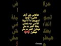 بحري خطر
