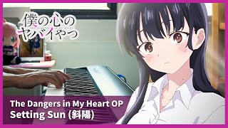 The Dangers in My Heart OP - &quot;Setting Sun&quot; - Piano Cover / Yorushika