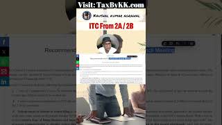 Double Credit Trap in GSTR-2A &amp; 2B! | GST Officer: &#39;We don&#39;t accept the portal&#39;s data! | #gst #itc
