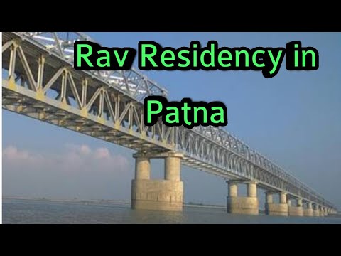 पटना शहर का सबसे बड़ा और आधुनिक प्लाट योजना Rav Residency // 9450960772