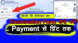 Ranchi University Exam Fee Kaise Payment Karen  examformpayment