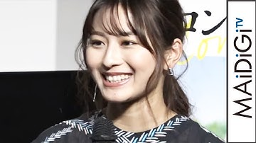 “話題の美女”ロン・モンロウ、最近覚えた日本語は「人生山あり谷あり」　映画「コンプリシティ／優しい共犯」公開記念トークイベント