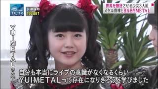 BABYMETAL on TBS NewsBird / Hedoban 2015 Interview with ENGLISH SUBS