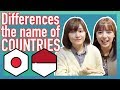 Vol.1 Differences the name of COUNTRIES Indonesian & Japanese | Learn Japanese Online