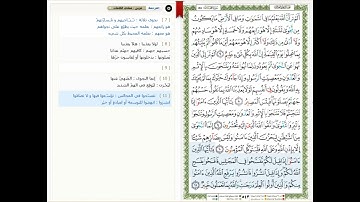 Surat Al Mujadila - 58 - القرآن الكريم بصوت خليفة الطنيجي- سورة المجادلة