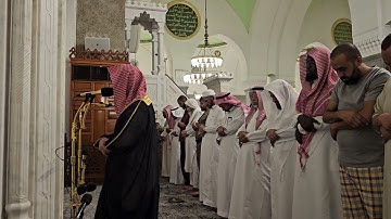إقامة صلاة العشاء# وتلاوة من سورة إبراهيم# الإثنين 4- 12- 1445هـ# الشيخ . د أحمد بن صابر الغامدي