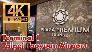 [4K] Plaza Premium Lounge Taipei Taoyuan Airport Terminal ... 