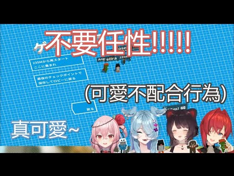 【中文字幕】不願意配合關台的可愛三頭犬【戌亥とこ/Rosemi Lovelock/Elira Pendora/アンジュ・カトリーナ/にじさんじ/Unrailed!】