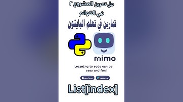 حل تمارين Mimo second project List [index] apple_stocks