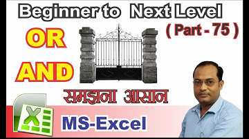 MS-Excel | AND Gate OR Gate in Excel Fail Pass formula in Excel Logical Gates in Excel