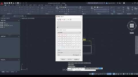 AutoCAD 참조를 이용한 스케일 적용 방법