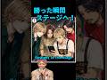 【JP ⇔ EN】”勝った瞬間、ステージへ!(Straight To The Stage)" クアラルンプール🇲🇾マレーシア|Malaysia MC|ONE OK ROCK Asia Tour