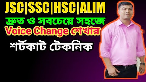 Voice Change (Transformation) JSC | SSC | HSC |Alim |Hasan Mahmud|